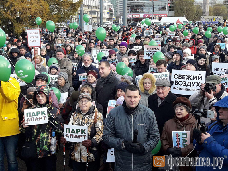 Митинг в защиту зеленой зоны на Смоленке